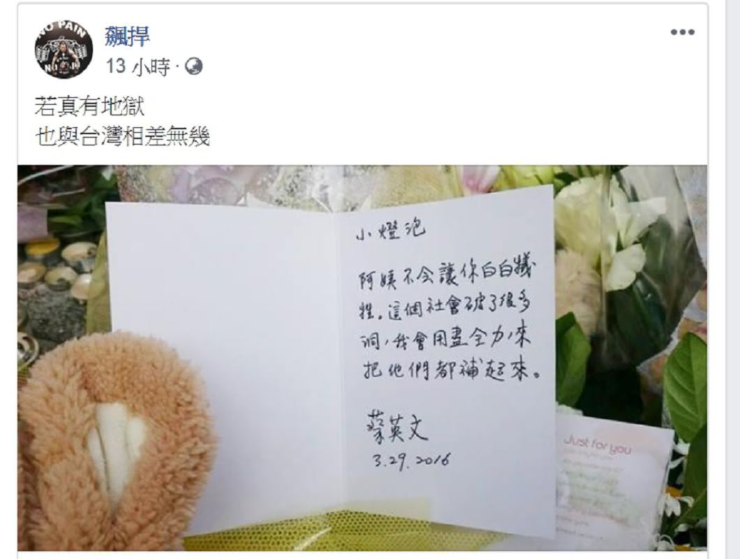 圖/館長臉書