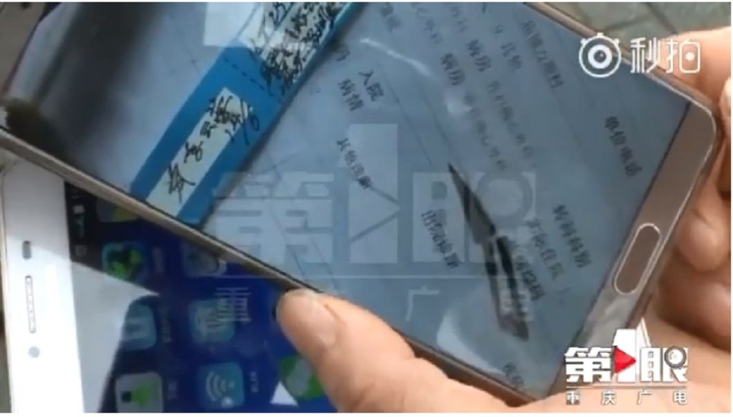 圖/翻攝《重慶晨報》微博