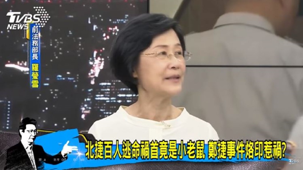 圖/TVBS