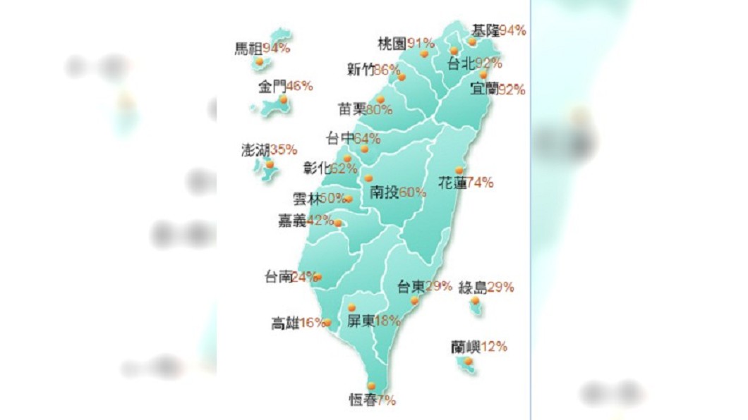 圖/中央氣象局