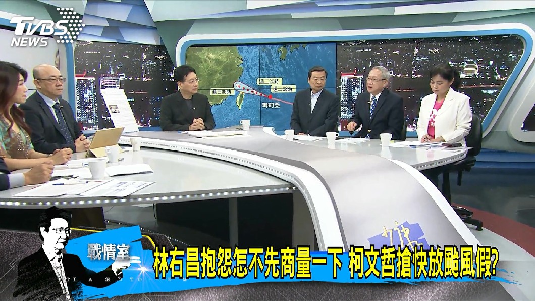 圖/TVBS