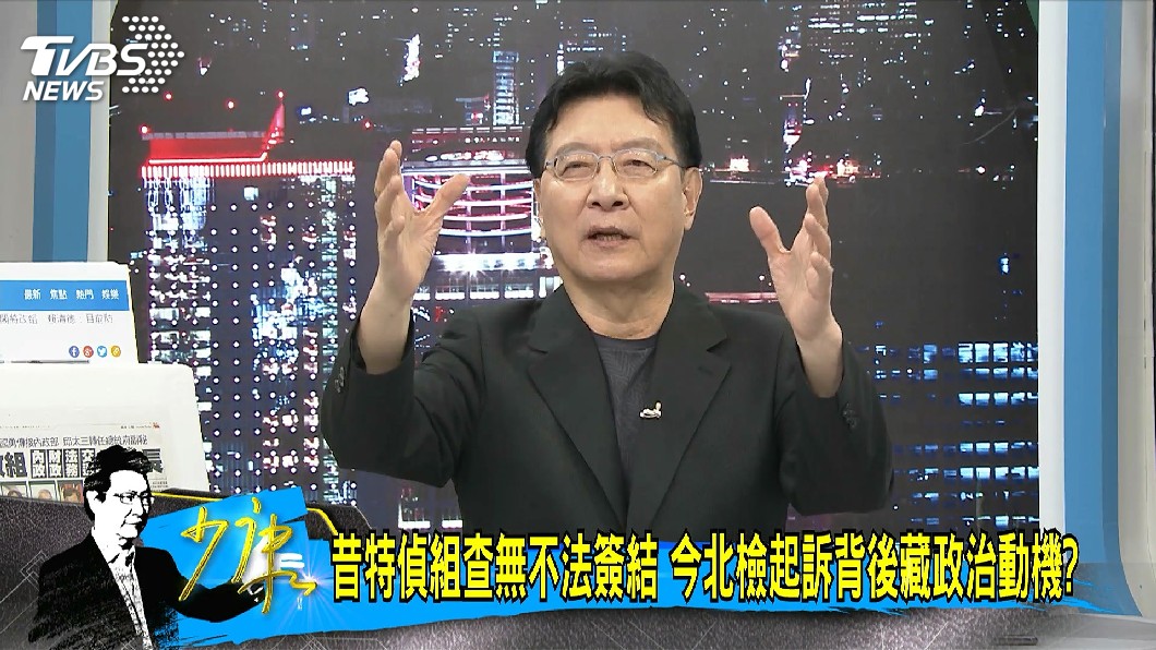 圖/TVBS