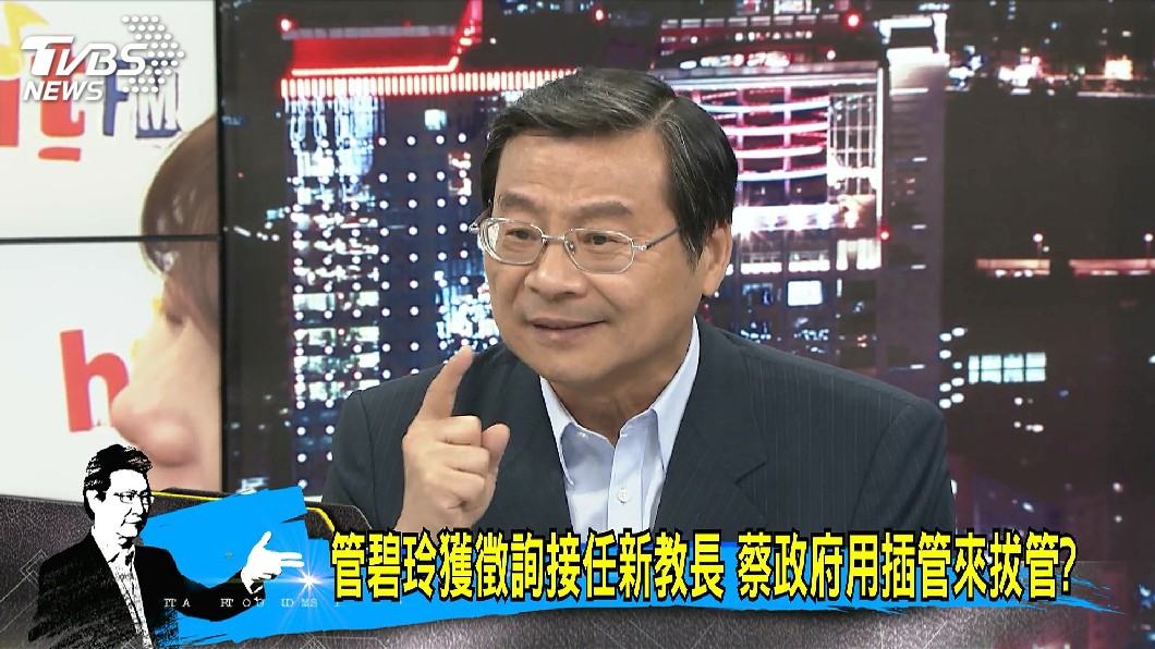 圖/TVBS