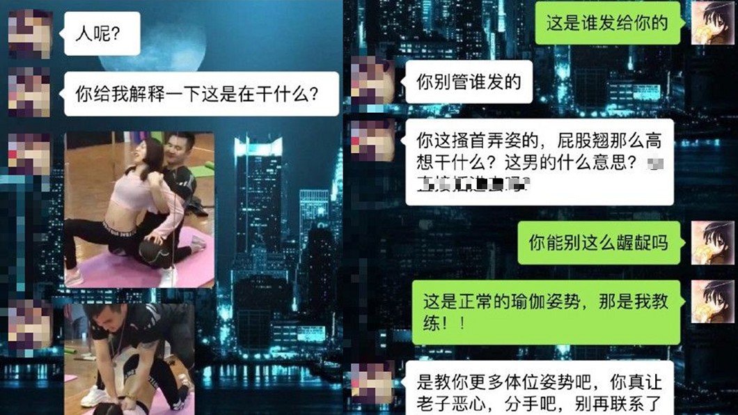 圖/翻攝微博