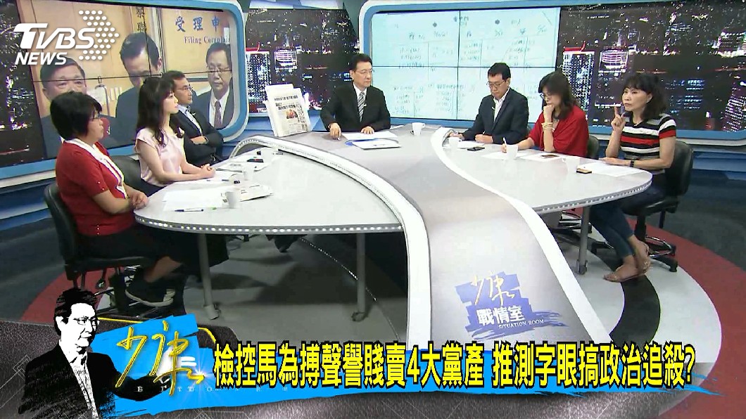 圖/TVBS