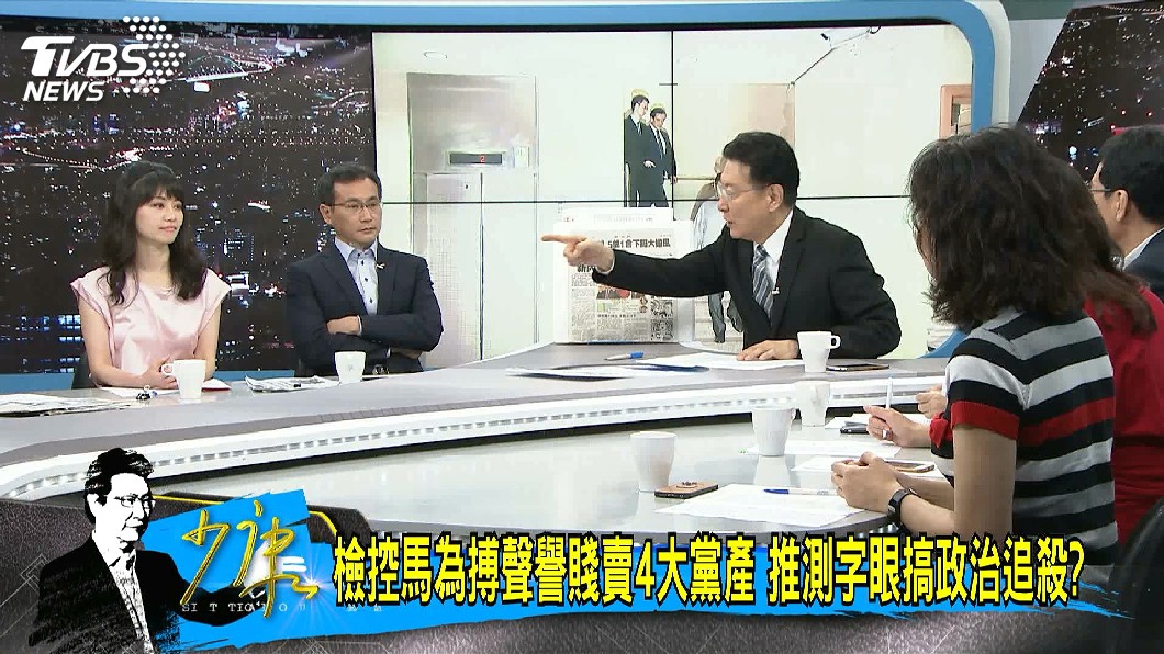 圖/TVBS