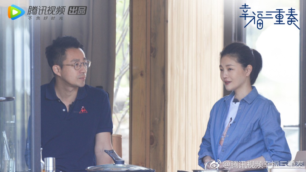 圖/翻攝自幸福三重奏官方微博