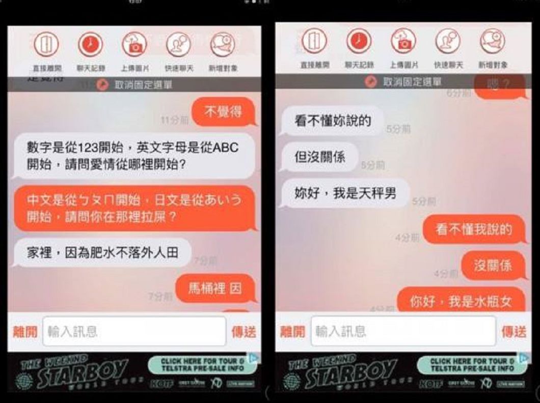 圖/靠北工程師