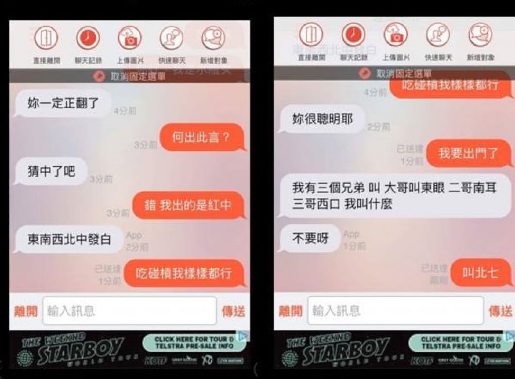 圖/靠北工程師