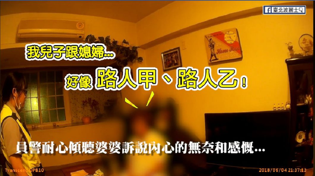 圖/擷取自影片