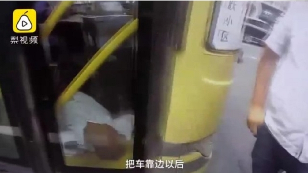 圖/翻攝自《梨視頻》
