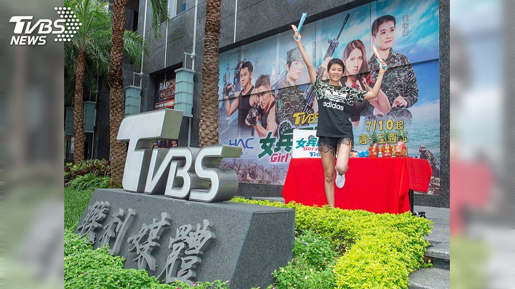 圖/TVBS