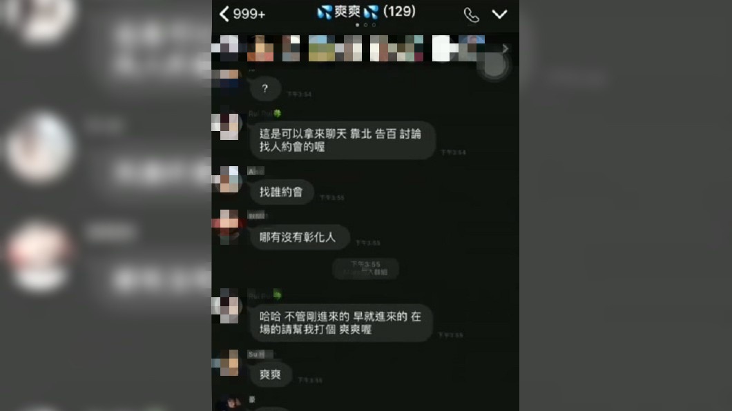 網友示範如何不再被群駔亂加。圖/翻攝自爆廢公社