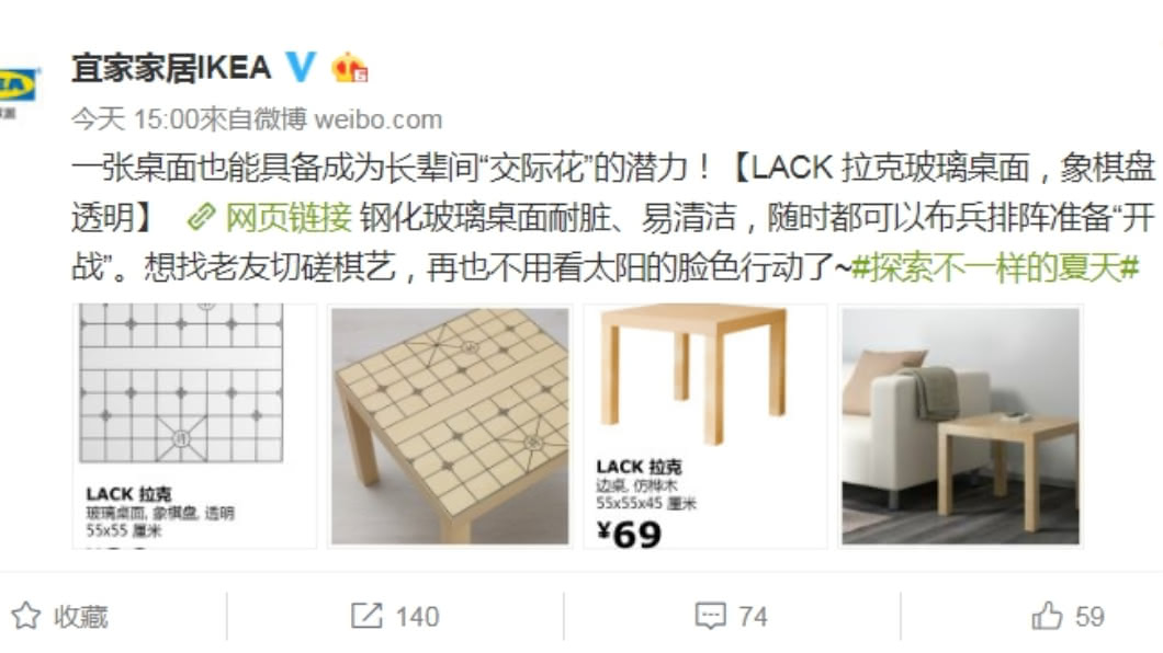 圖/翻攝自微博