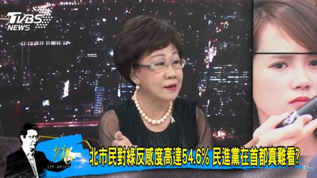圖/TVBS