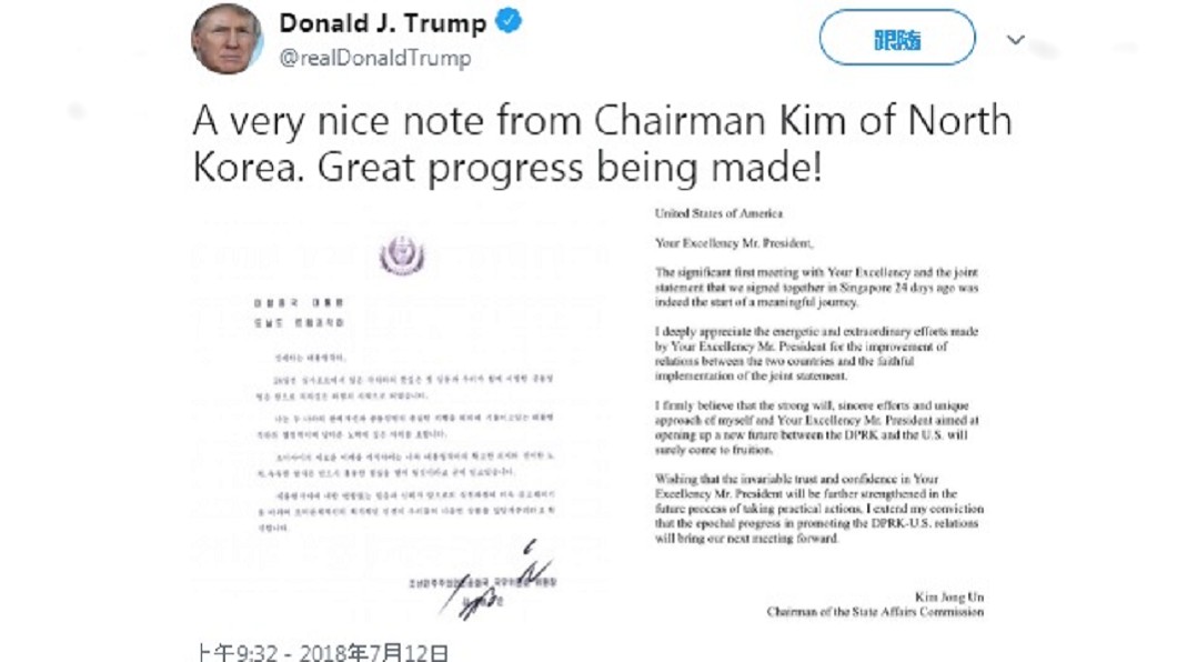 圖／翻攝自Donald J. Trump推特 川普讚金正恩來函　宣稱與北韓關係獲進展
