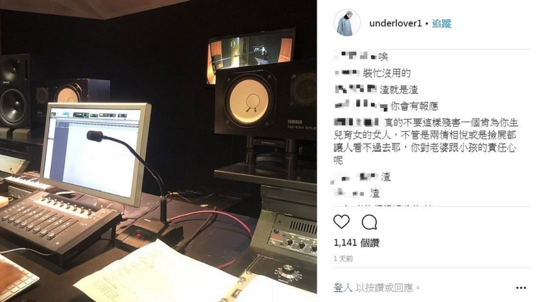 圖/翻攝自胡睿兒IG
