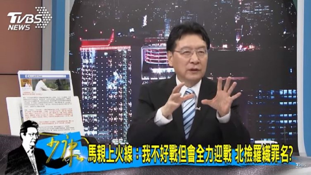 圖/TVBS