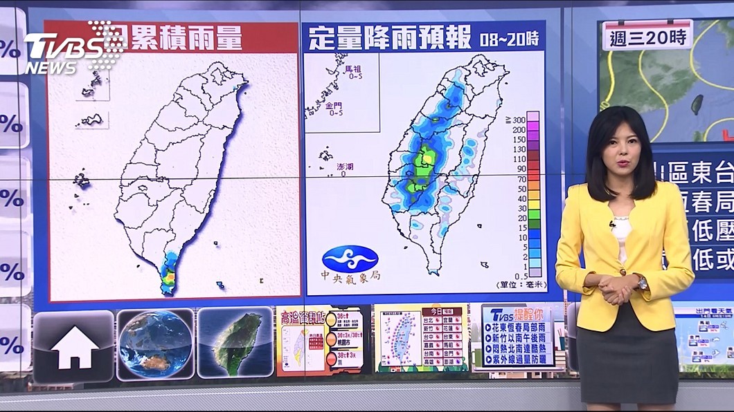 圖/TVBS