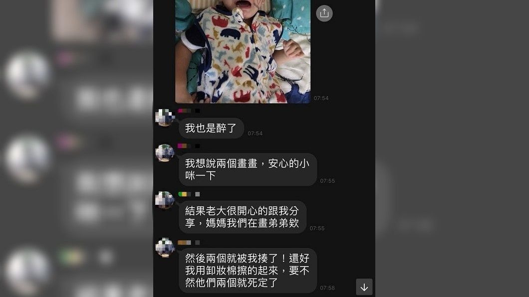 圖/翻攝自臉書「爆廢公社」