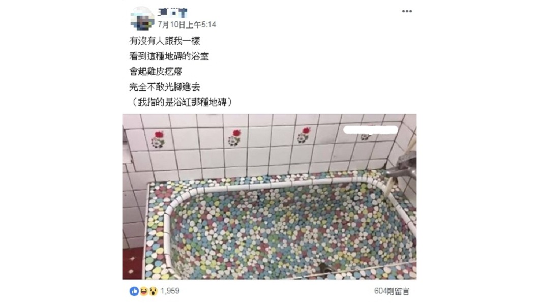 圖/翻攝自爆怨公社臉書