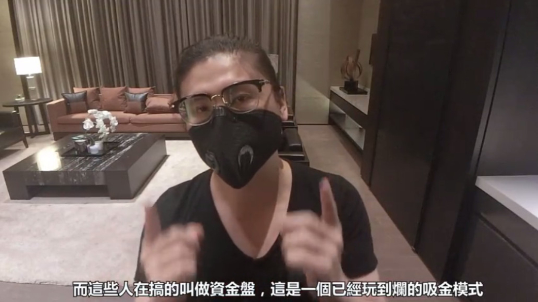 圖/教授鼠鼠授權提供