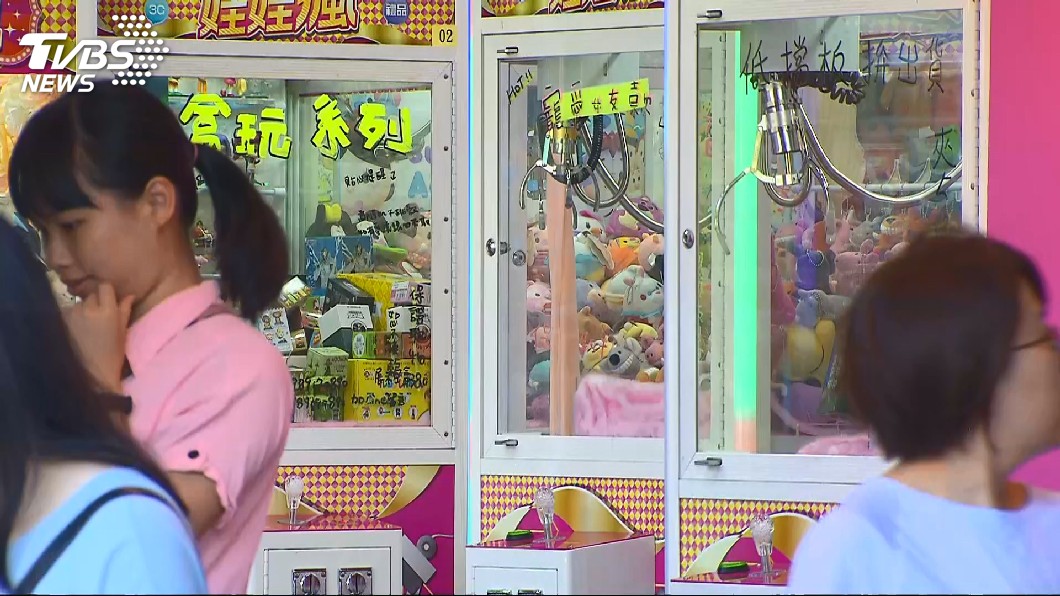 圖/TVBS