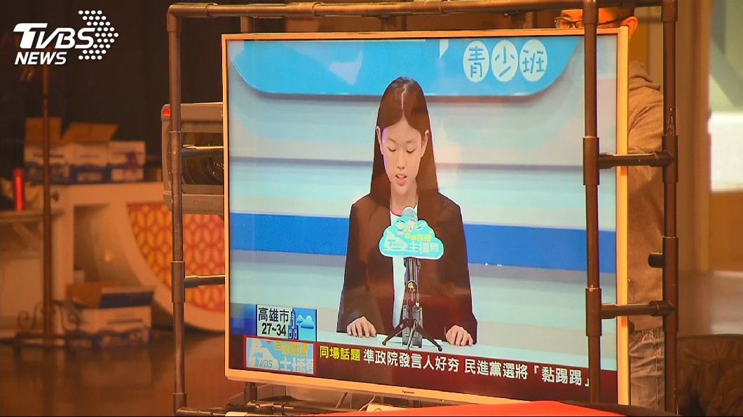 圖/TVBS
