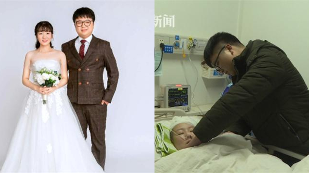 原來籌備一場浪漫婚禮的兩人,沒想到造化弄人!翻攝自/看看新聞