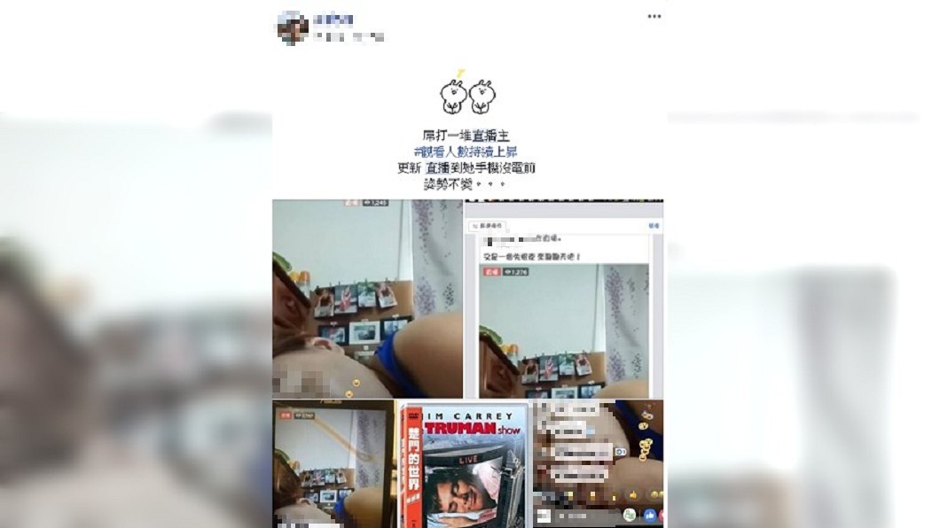 圖/爆廢公社