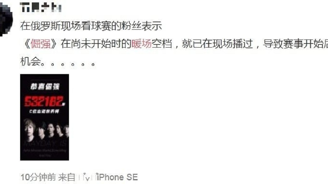 圖/翻攝自微博