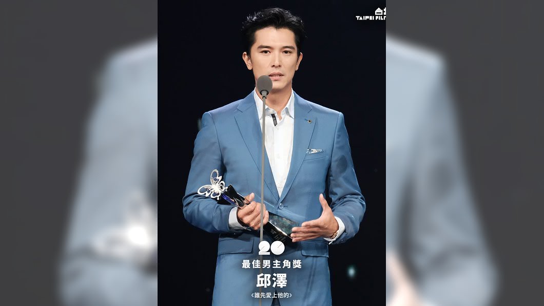 圖/翻攝自台北電影節臉書