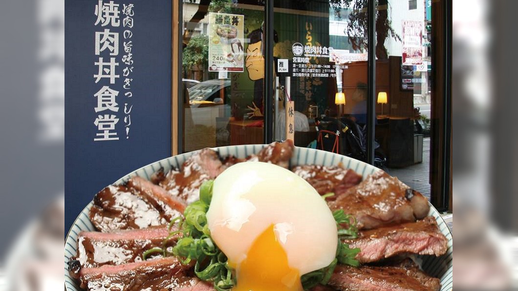 圖/翻攝自滿燒肉丼食堂 Facebook