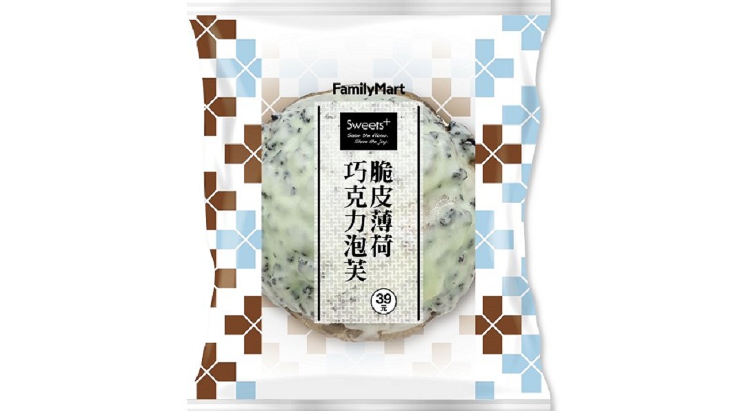 薄荷巧克力脆皮泡芙,售價39元。圖/全家