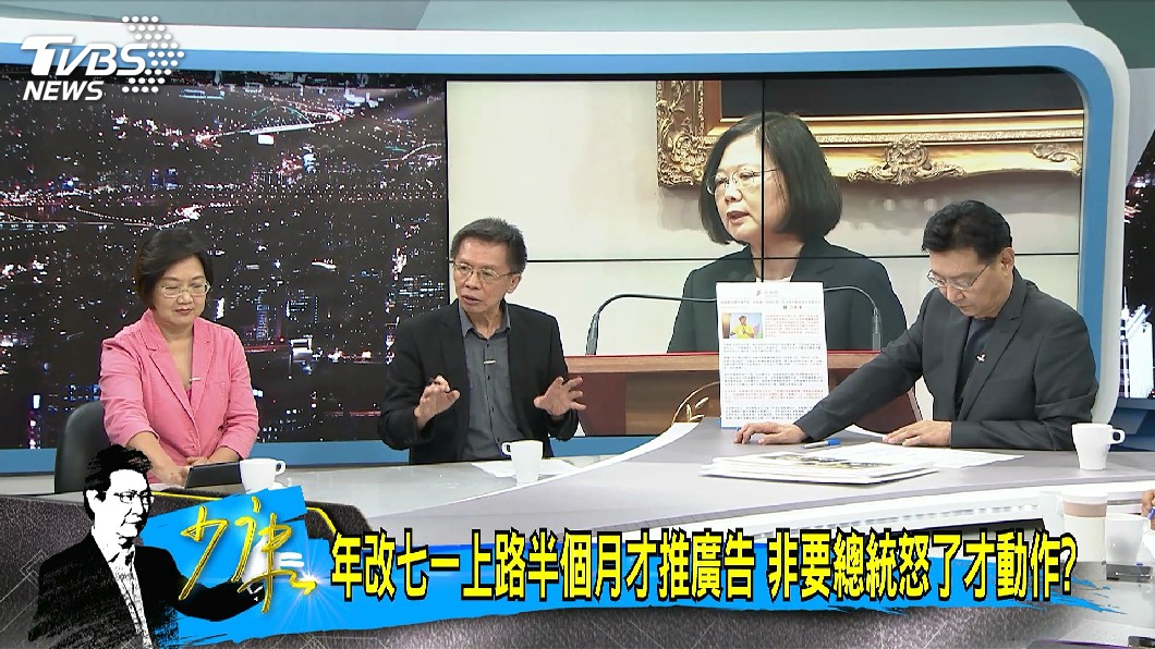 圖/TVBS