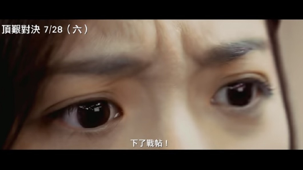 圖/翻攝自YouTube 「FunNow-最懂生活的APP」頻道