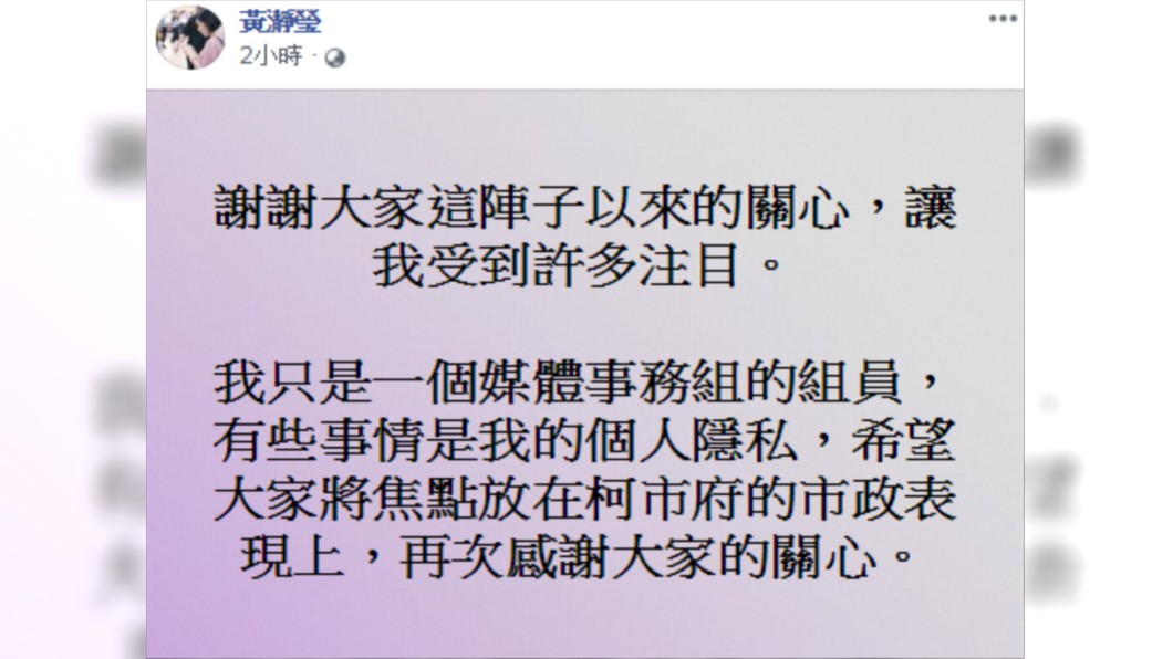 圖/翻攝臉書