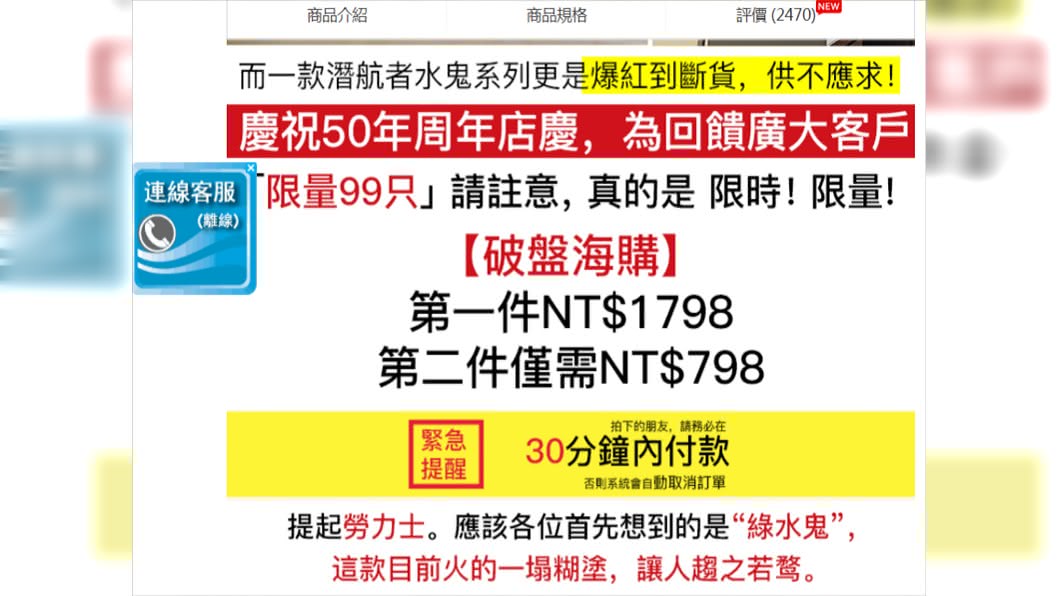 圖/翻攝網路
