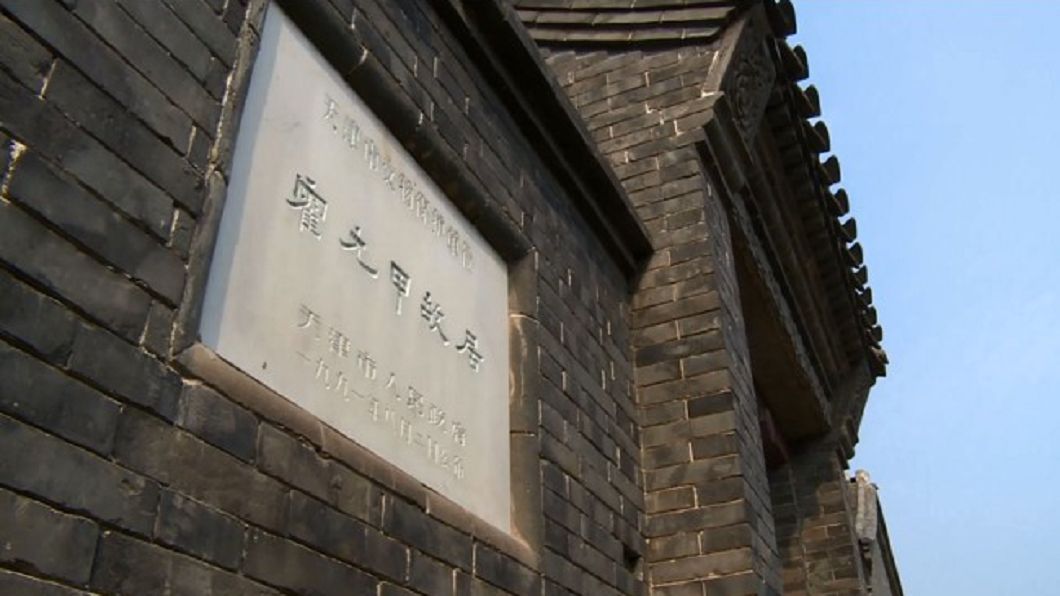 中國進行式