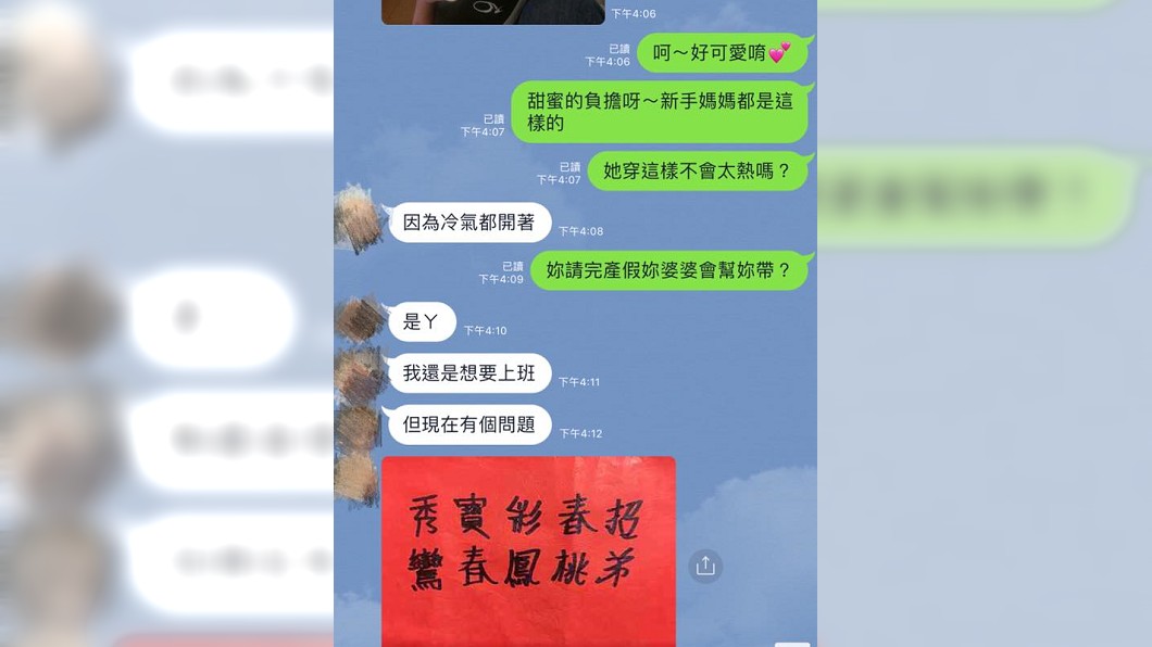 圖/翻攝自爆廢公社