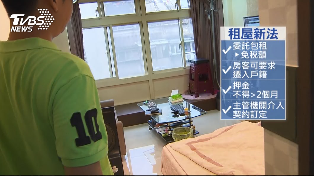 圖/TVBS