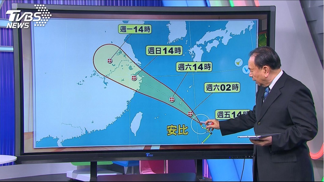 圖/TVBS