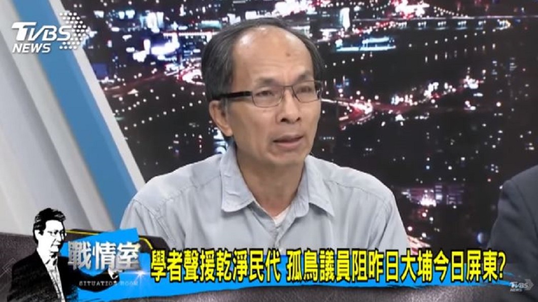 圖/TVBS