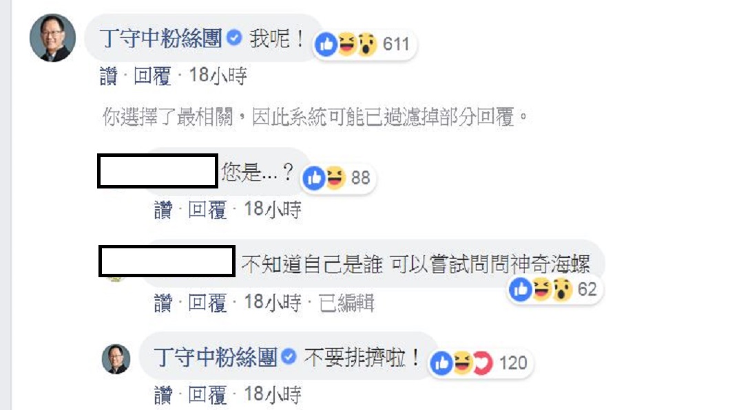 圖/老天鵝娛樂提供