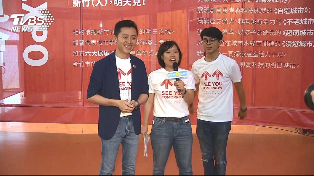 圖/TVBS