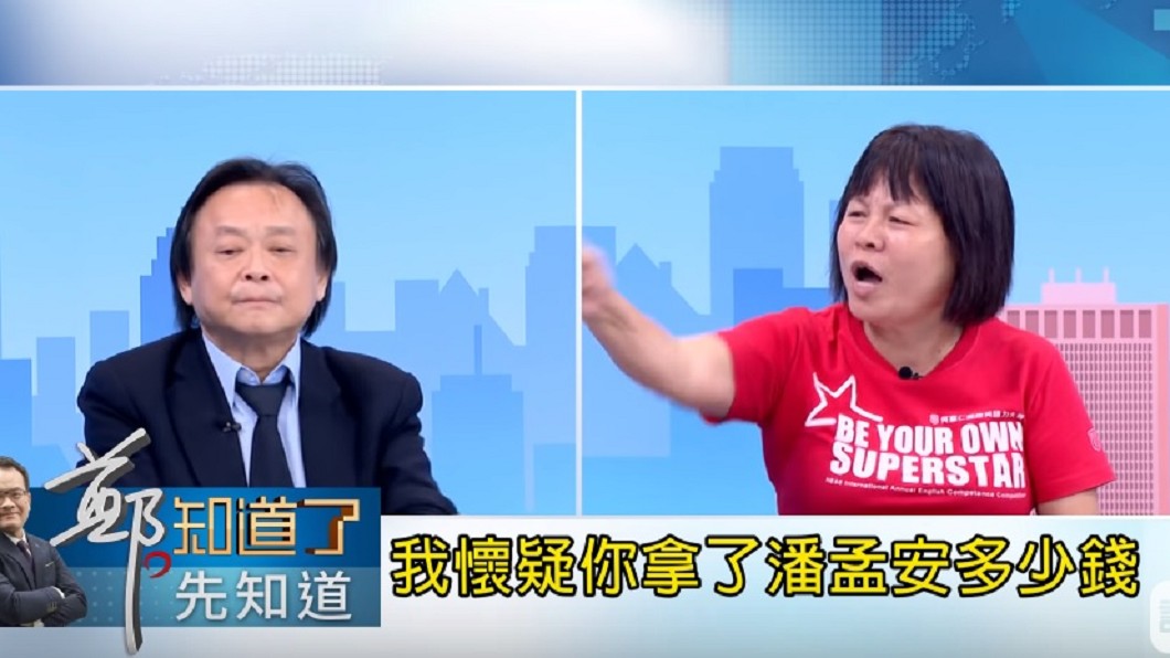 圖/翻攝自YouTube三立iNEWS頻道