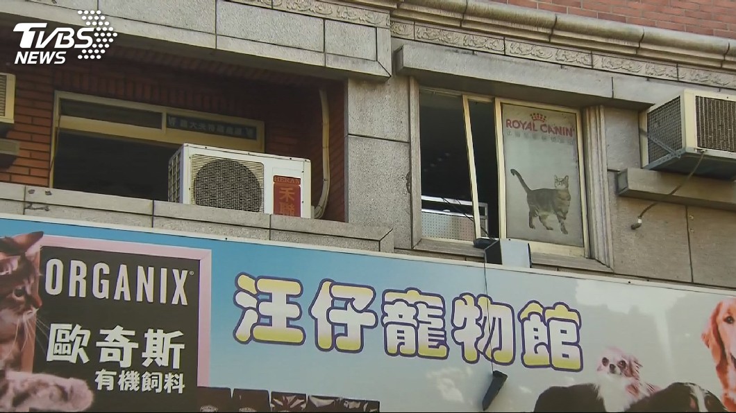 圖/TVBS