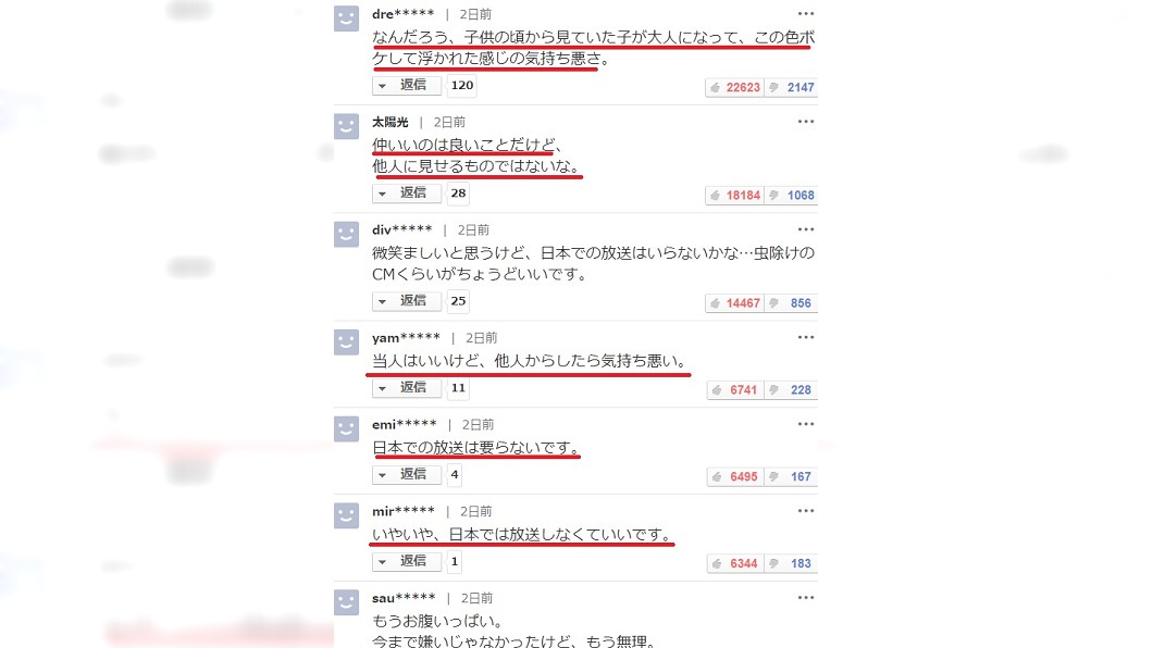 部分日本網友認為該節目不需要到日本播放。(圖/翻攝自「YAHOO!JAPAN」)