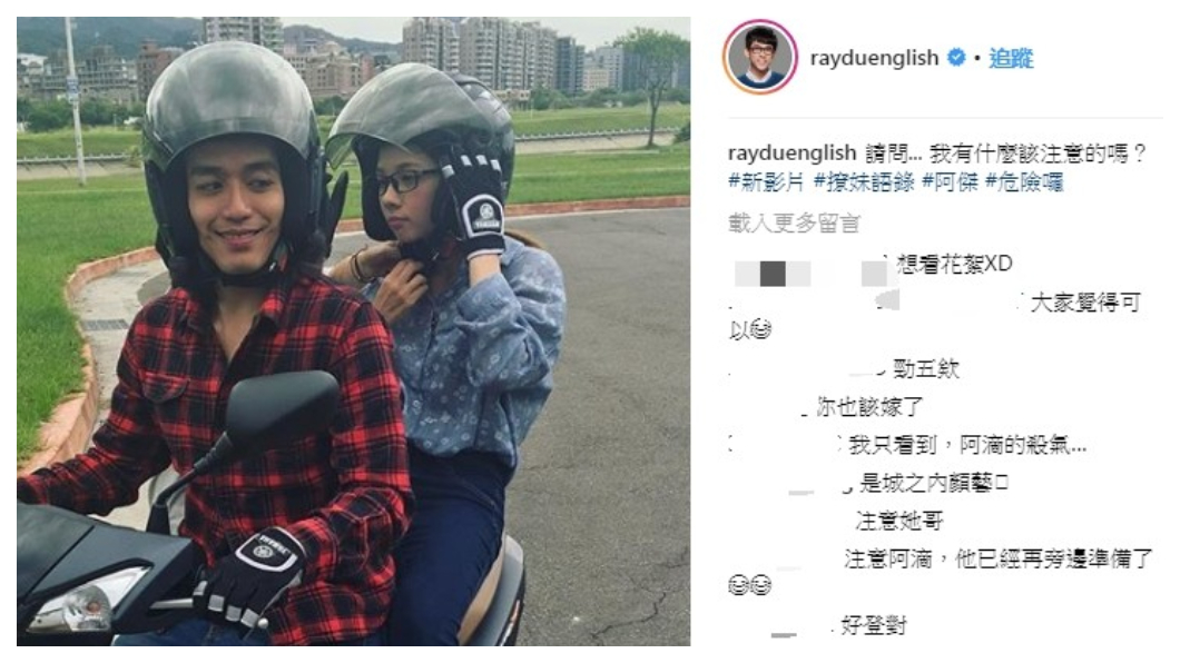圖/翻攝自阿滴英文Instagram