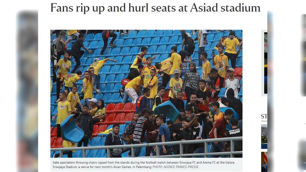 圖／翻攝自The Straits Times網站